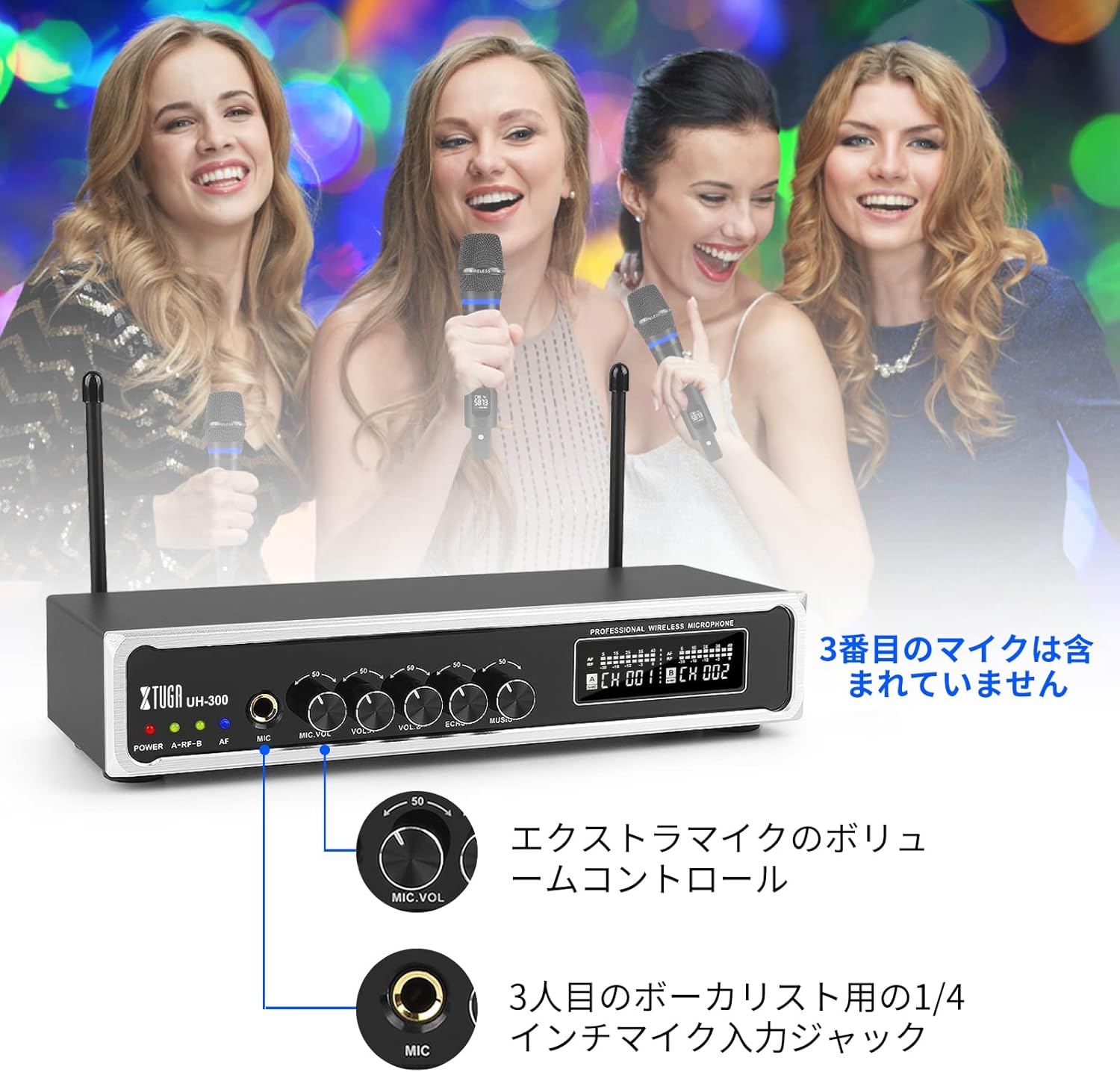 XTUGA UH-300 Third Vocalist Setup