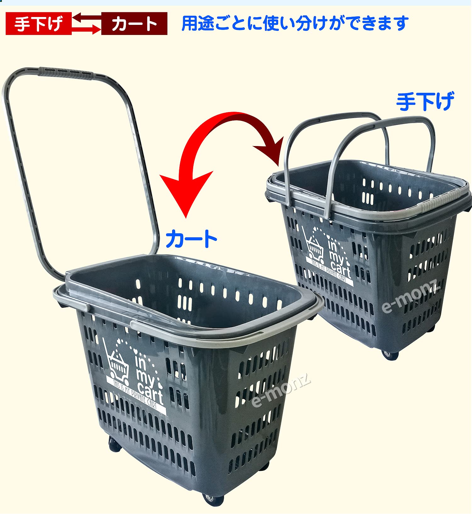 買い物カゴ 49個＋キャスター付き置台 オレンジ 中古品