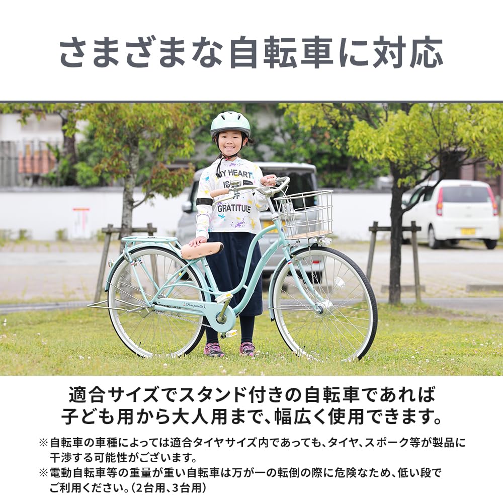 Amazon | アイリスオーヤマ 自転車スタンド BYS-1-R ブラック 固定