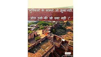 Aditya Artworks Motivational framed hanging wall posters (18'' X 12'') with inspirational quotes and photography collection for home and Office Decor ( )