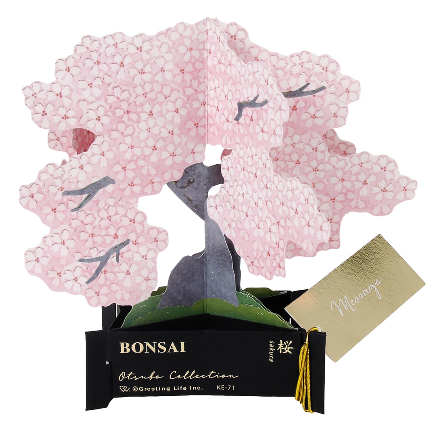 Amazon | グリーティングライフ BONSAI 盆栽 ポップアップ カード 桜