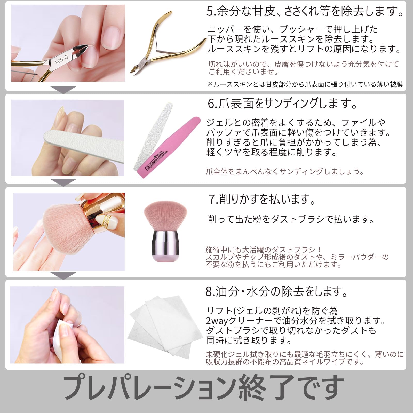 売れ切り終了ネイルセット 売れ切り終了ネイルセット