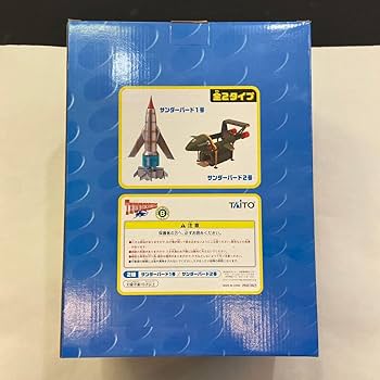 Amazon | サンダーバード スーパーメカニクス vol.1