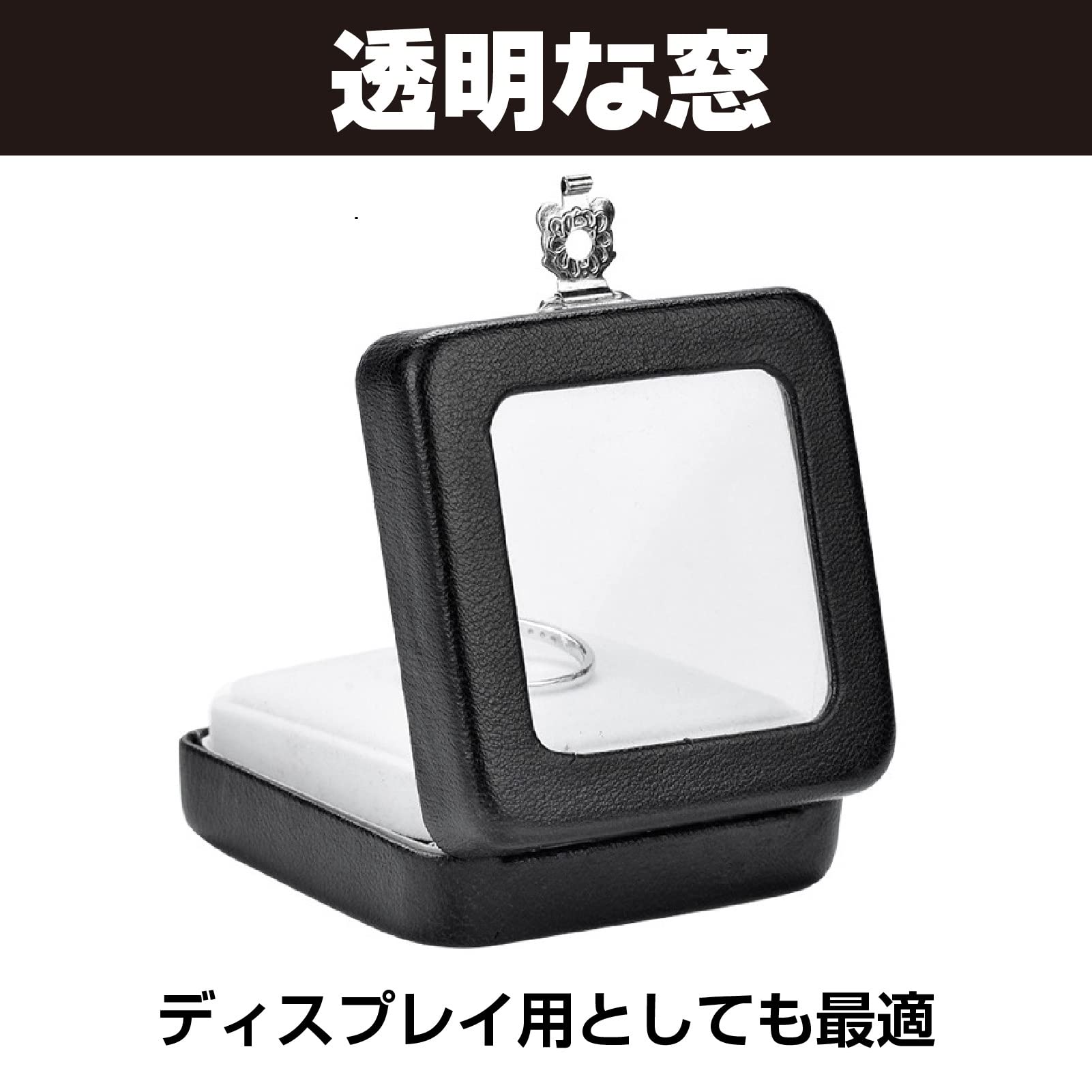 Amazon｜ルース ケース PU レザー 金具 留め具 窓付き 宝石 原石 裸石