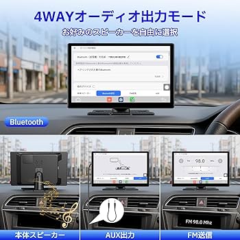 Amazon.co.jp: Volamディスプレイオーディオ 9インチ大画面carplay