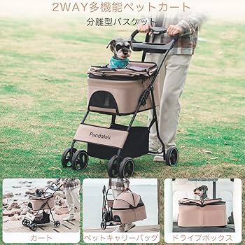 Pandaloli ペットカート ベージュ Amazon.co.jp: Pandaloli ペットカート 犬 バギー ベビーカー