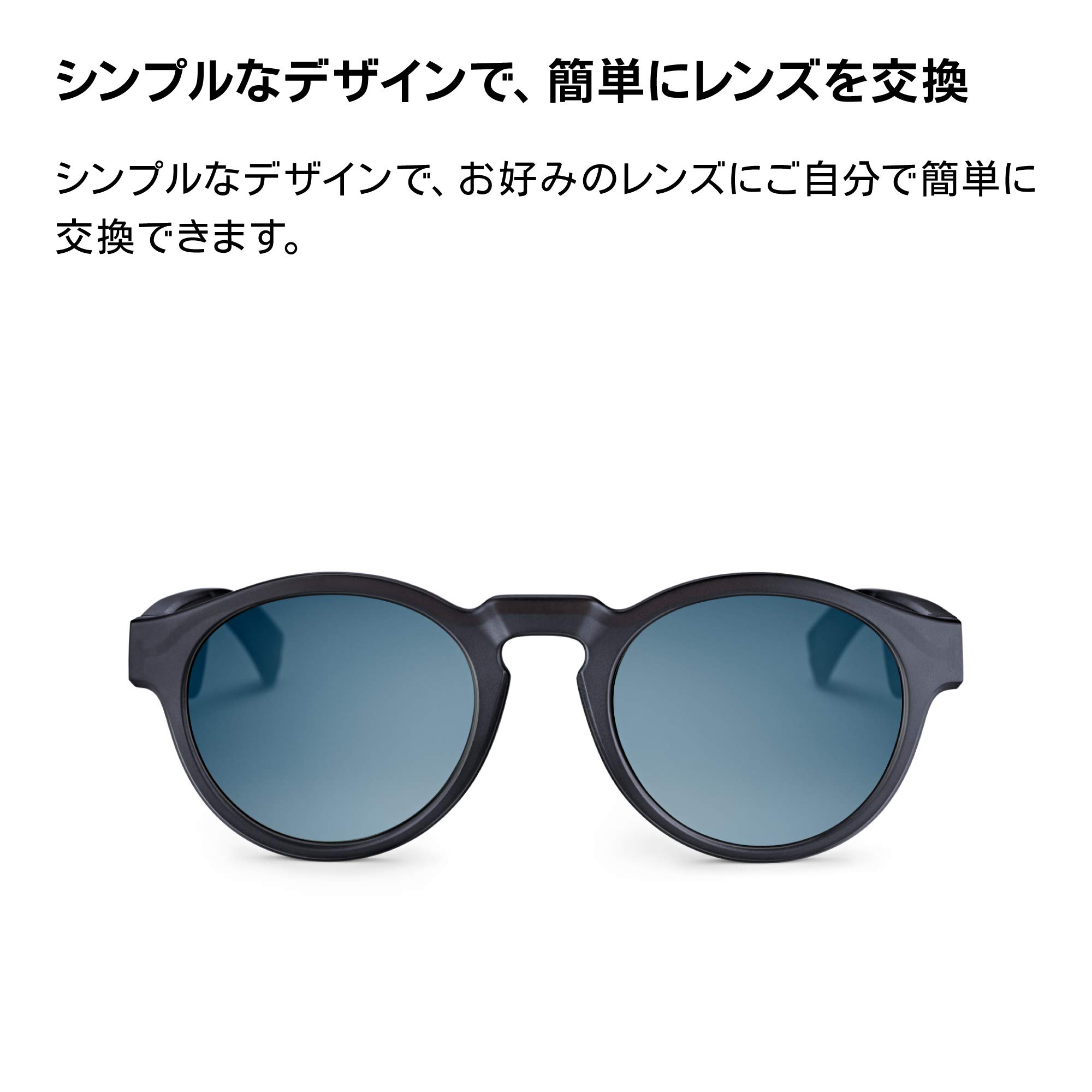 Amazon.co.jp: BOSE FRAMES RONDO専用 オプションレンズ ブルー  