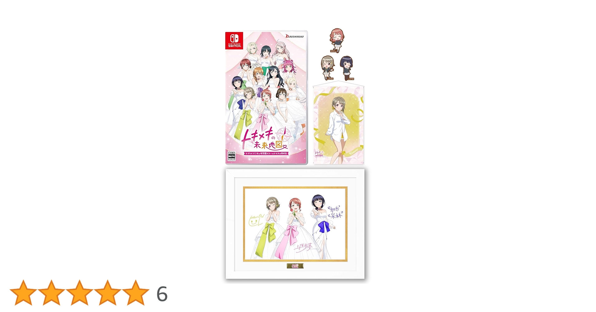 ラブライブ！トキメキの未来地図 Amazon限定特典 キャラファイングラフ 814c+O7129L._UF894,1000_QL80_.jpg