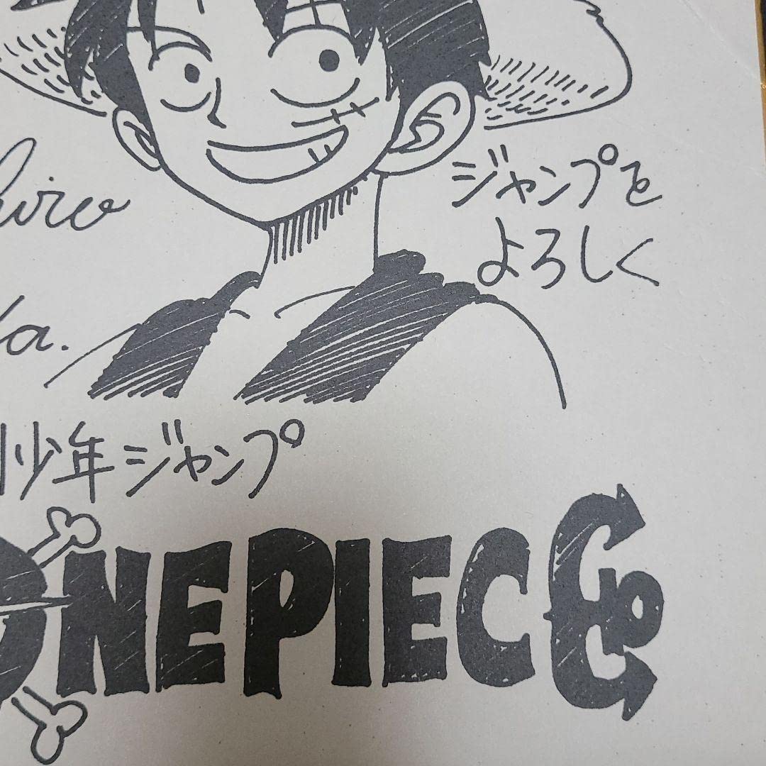 Amazon.co.jp: ワンピ ース ルフィ 複製サイン色紙 +オマケ : 文房具 Amazon.co.jp: ワンピ ース ルフィ 複製サイン色紙 +オマケ : 文房具
