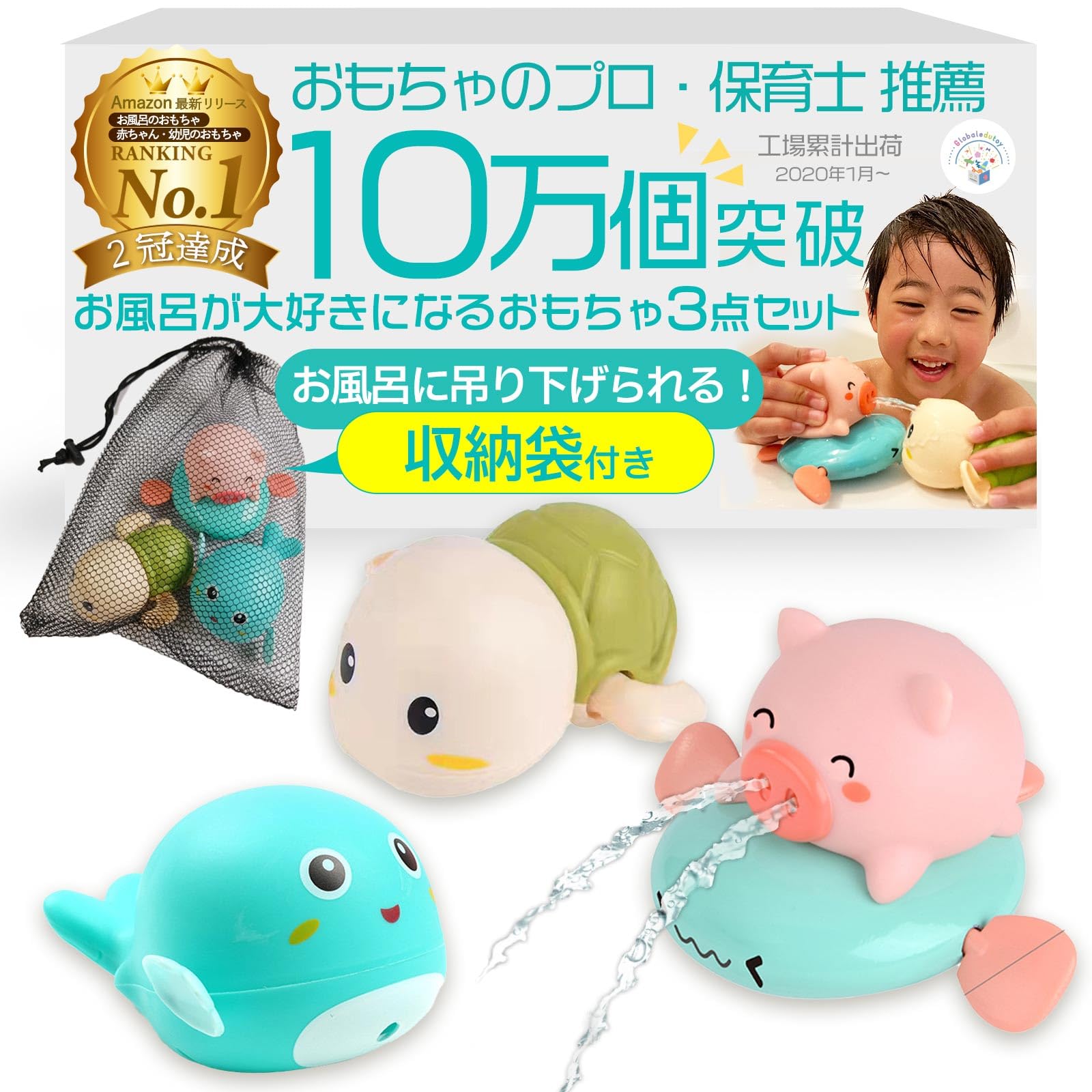 Amazon.co.jp: お風呂 おもちゃ 赤ちゃん 玩具【知育のプロ推薦 Amazon.co.jp: お風呂 おもちゃ 赤ちゃん 玩具【知育のプロ推薦