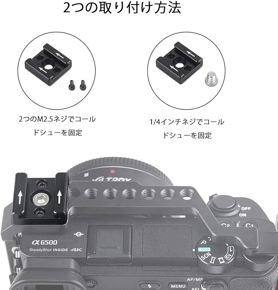 SONY α6600 ボディ海外版 SmallRigコールドシューアダプター付き SONY α6600 ボディ海外版 SmallRigコールドシューアダプター付き