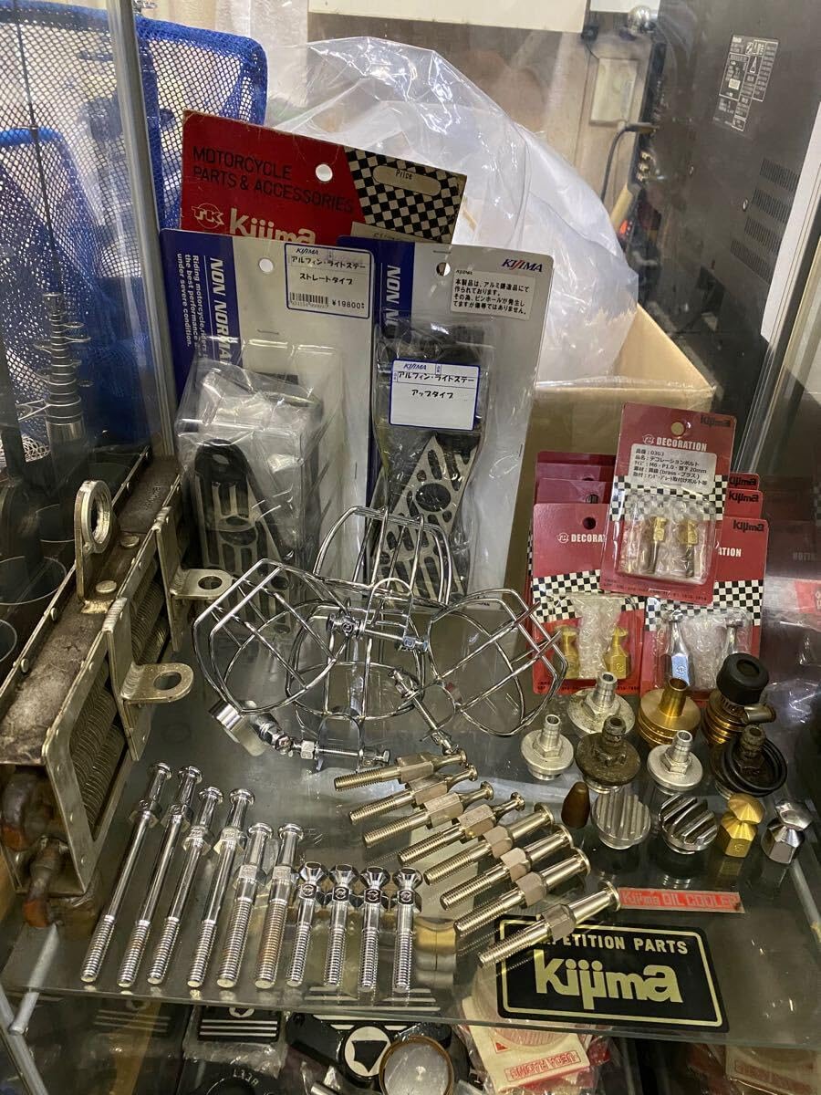 ライトステー キジマ 33パイ アルフィン アップタイプ 33Φ アルフィン