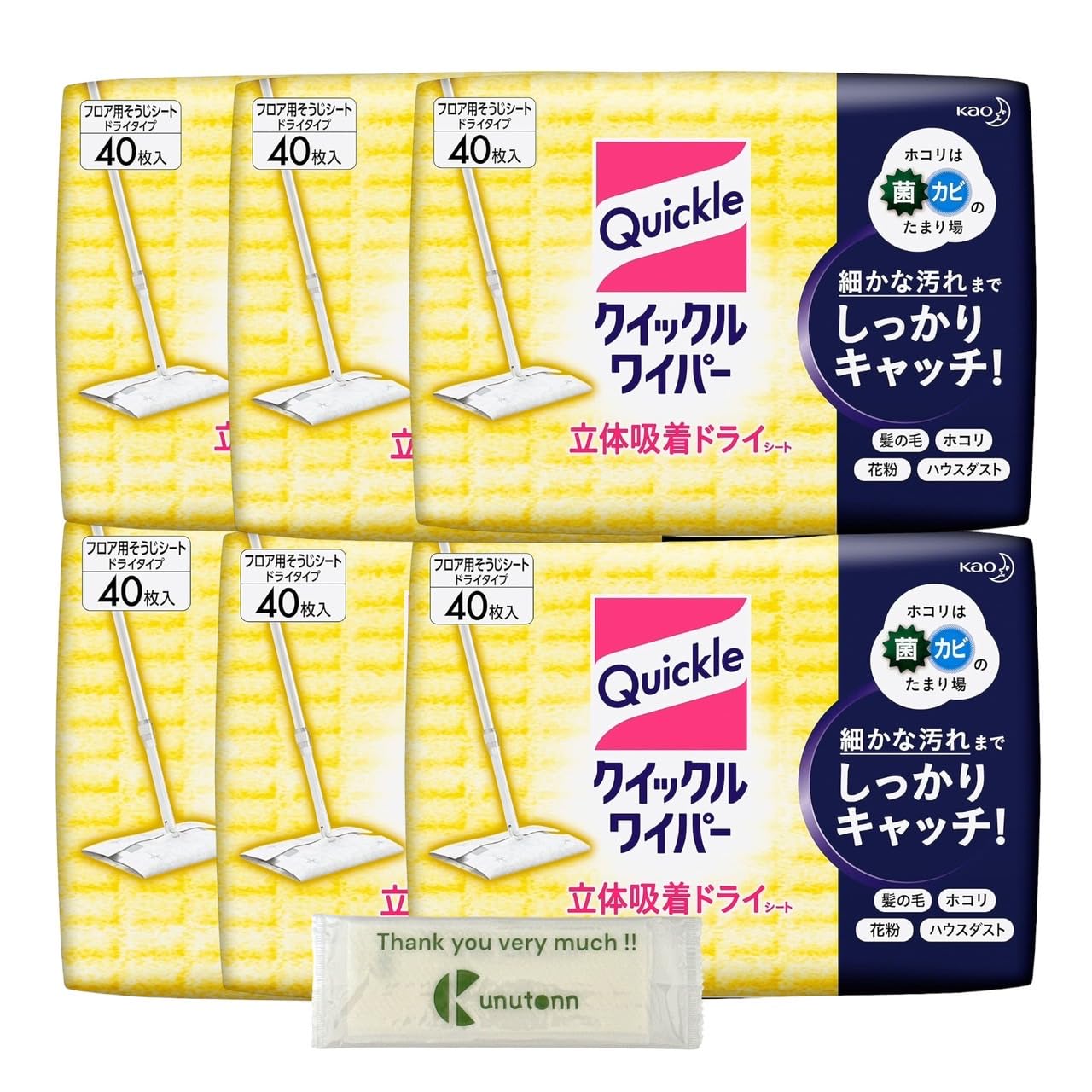 Amazon.co.jp: Kunutonn 花王 クイックルワイパー フロア用掃除道具