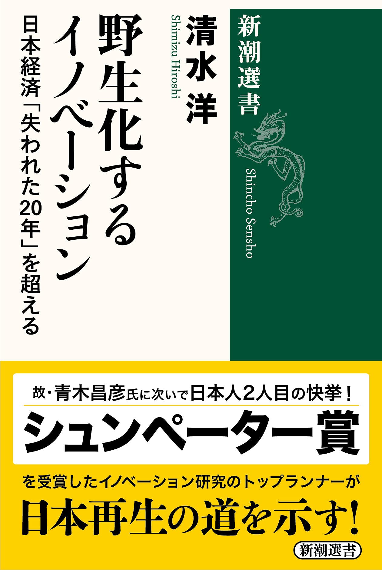洋書 ImperfectMarkets and ImperfectRegulation 洋書 ImperfectMarkets and ImperfectRegulation Amazon.co.jp: Swaps