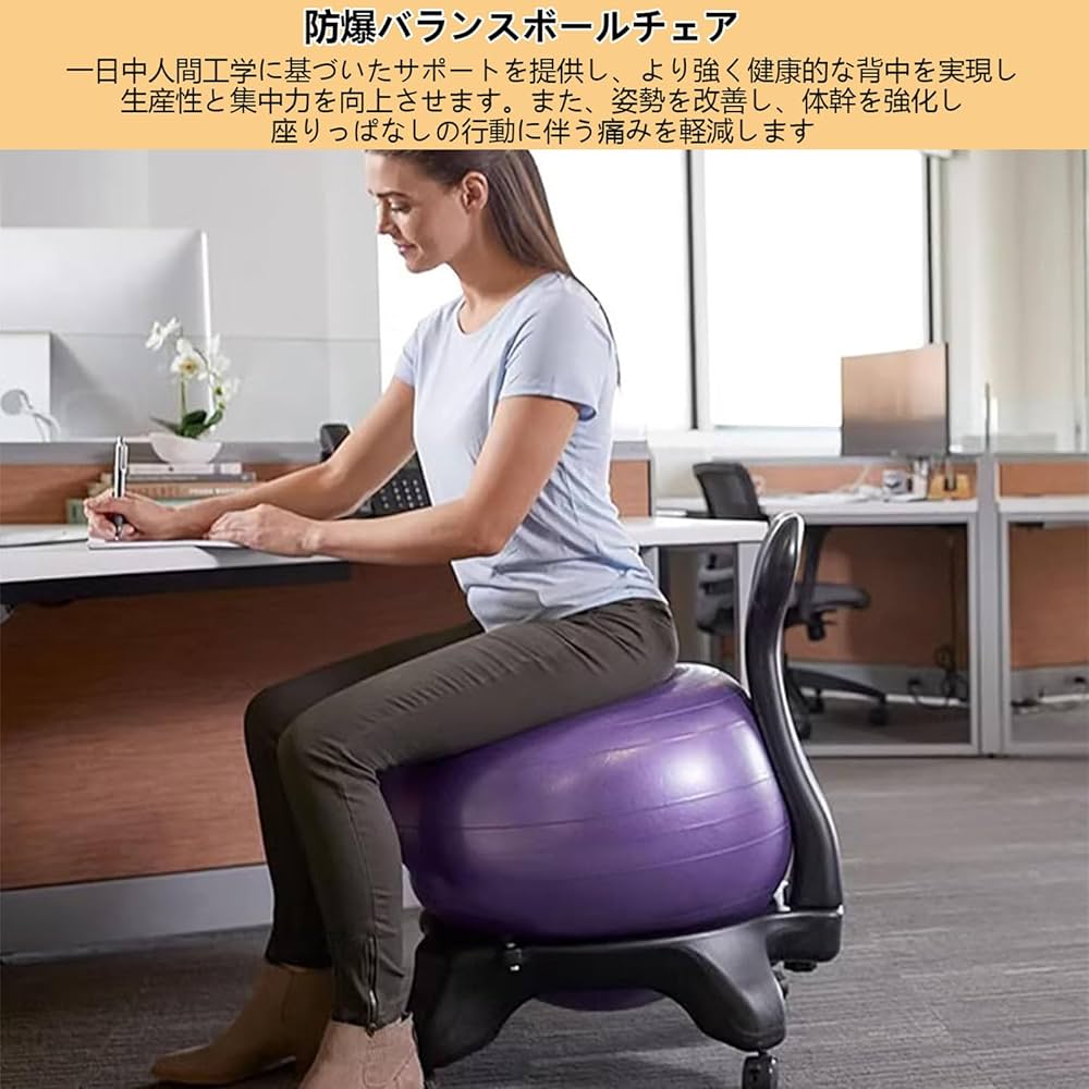 【美品】＆MEICAL バランスボールチェア Amazon.co.jp: 黒,バランスボールチェア オフィスデスクチェア