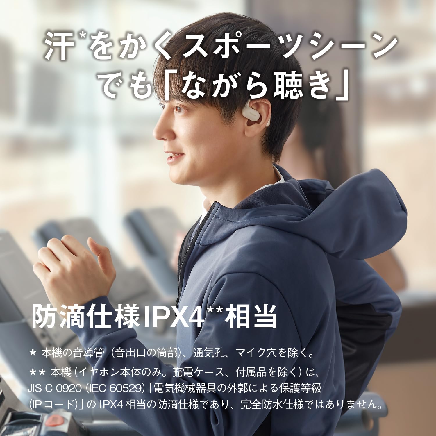 Amazon.co.jp: パナソニック ワイヤレスイヤホン オープン型