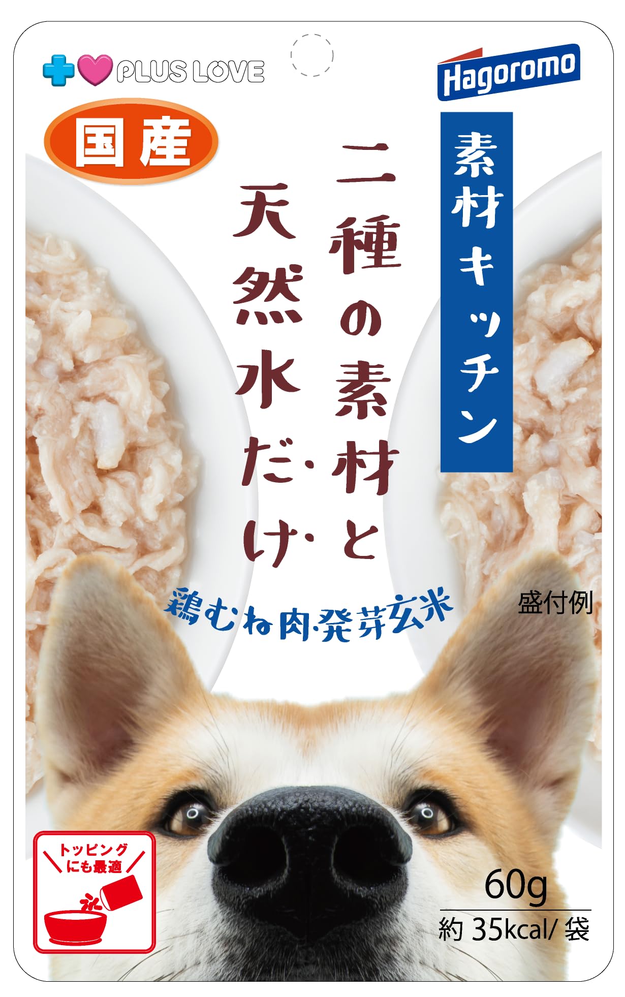 Amazon.co.jp: プラスラブ 素材キッチン 二種の素材と天然水だけ鶏むね