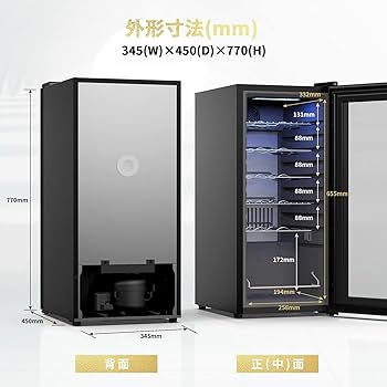 Amazon.co.jp: WIE ワインセラー 18本収納 省エネ エコ 振動抑制