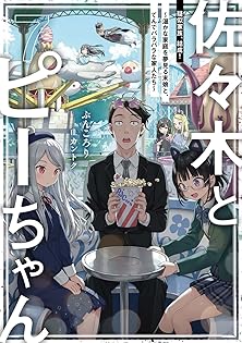 プリプリ 全11巻 All Item | エブリデイ Z/X Life!