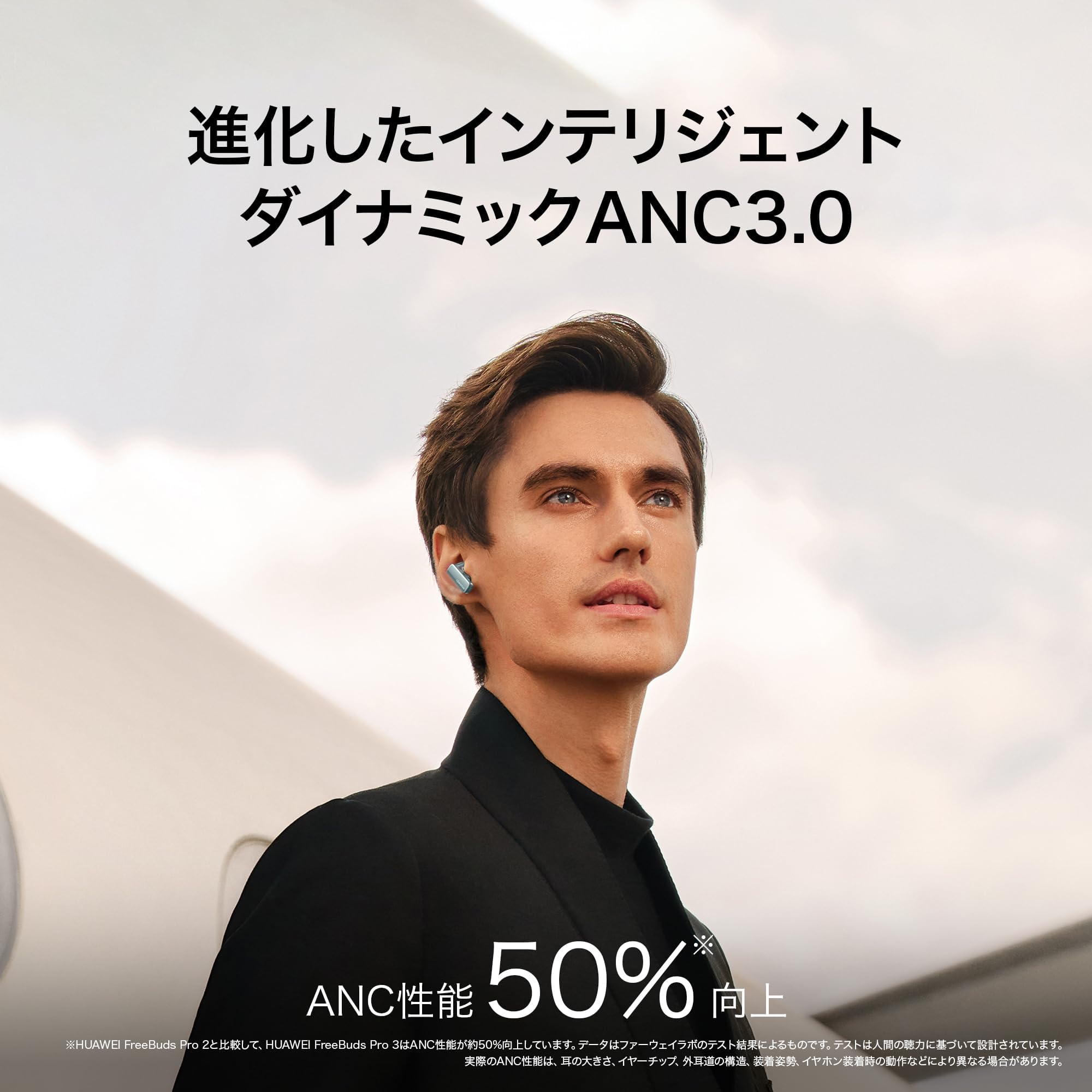 HUAWEI FreeBuds Pro 3 In-Ear Wireless Earphones, High Resolution Compatible, Dynamic ANC3.0, IP54 Dustproof, Splashproof, AI/DNN Calling Noise Reduction 2.0, Dual Device Connection, 32 Hours Music