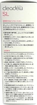 Amazon | 【3箱 まとめ買い】オフテクス クリアデューSL 120mL×3
