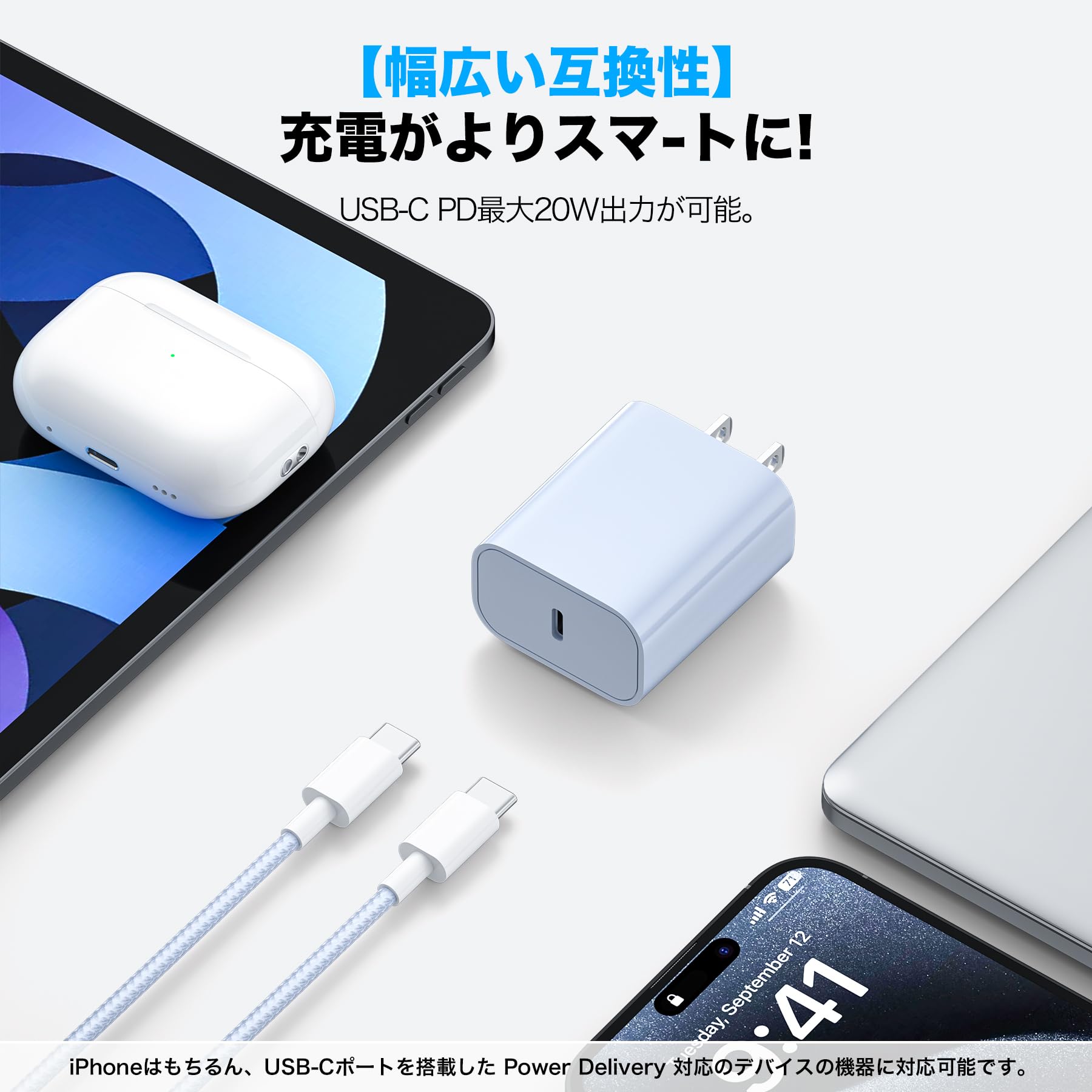 Amazon | Cardill iPhone16 充電器 タイプc 充電器 type-c 20W PD 急速