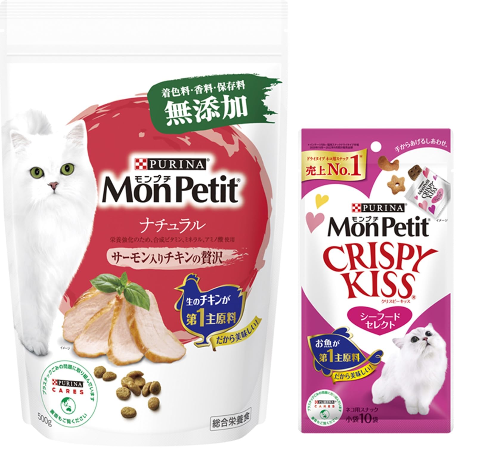 Amazon | 【おまけ付き】モンプチ キャットフード ドライ バッグ