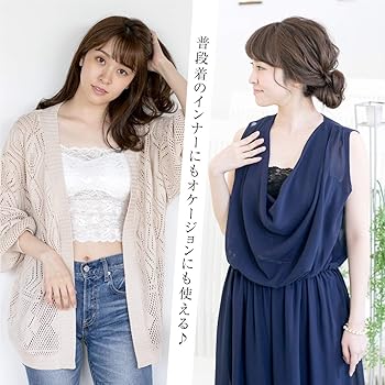 Amazon | [MORE AUNI] 花柄 レース キャミソール カップ付
