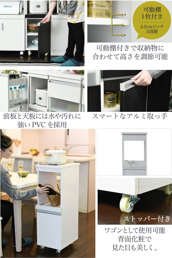 Amazon｜JKプラン キッチン 隙間収納 幅30 高さ90 奥行40 家電