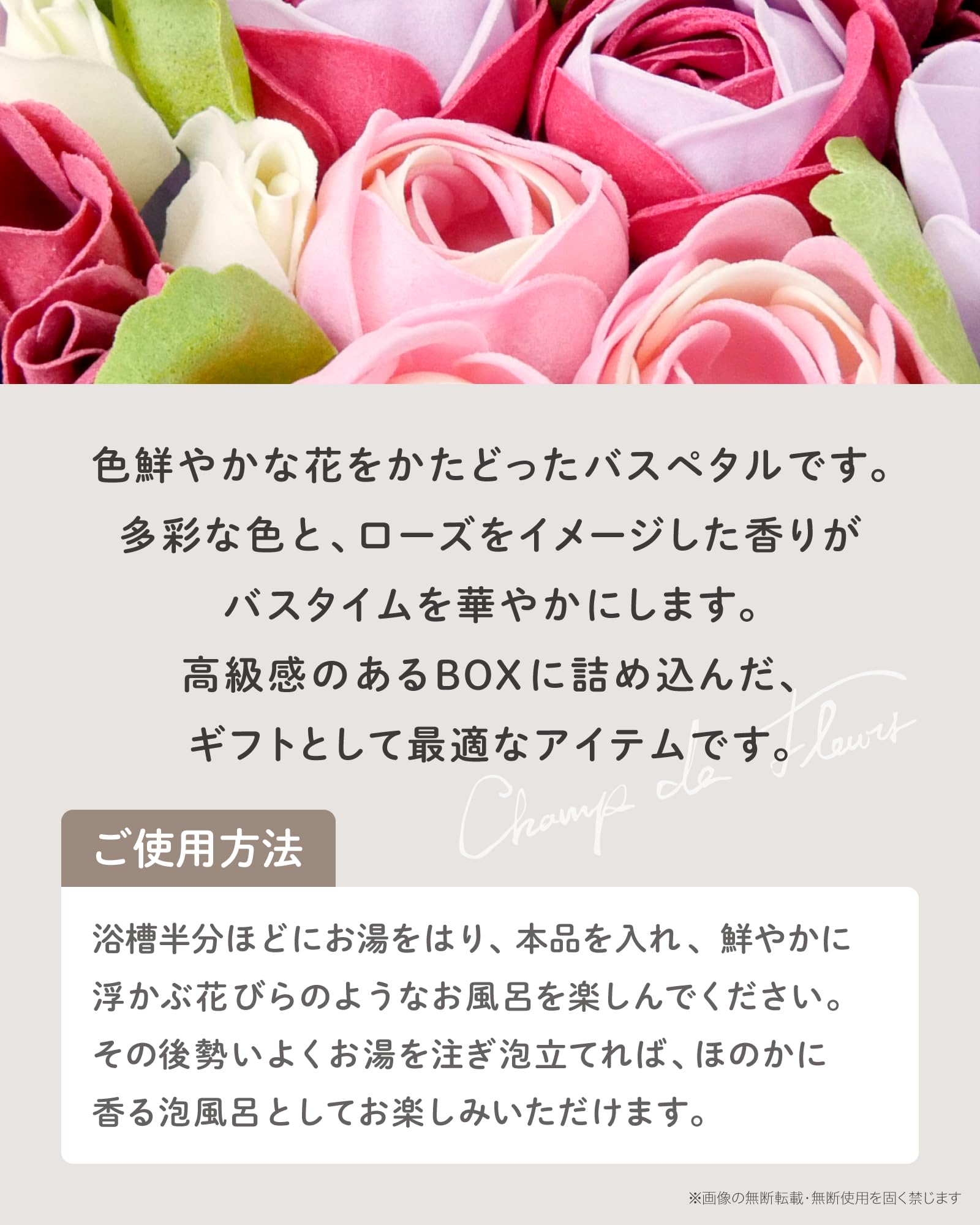 Amazon | シャリテローズ 入浴剤 ギフト フラワーバスペタル グロス 
