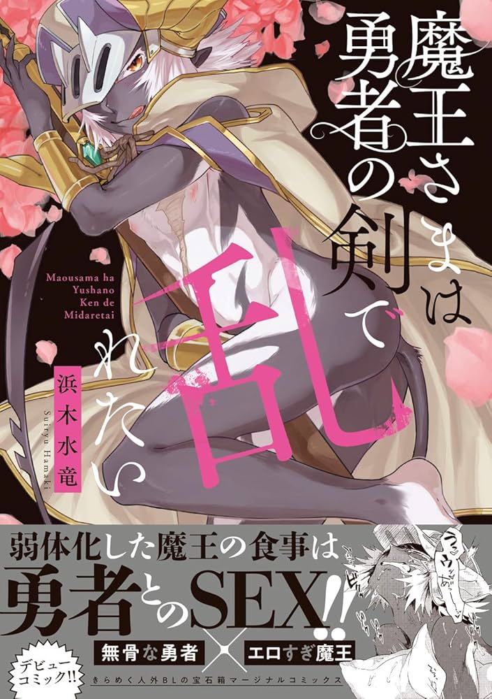 なまおさま 専用 | realidadaumentada.intecap.edu.gt