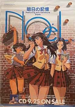 キミスキ PS2 B2サイズ 告知ポスター PS2 Dessert Love Sweet Plus B2サイズ 告知ポスター - メルカリ