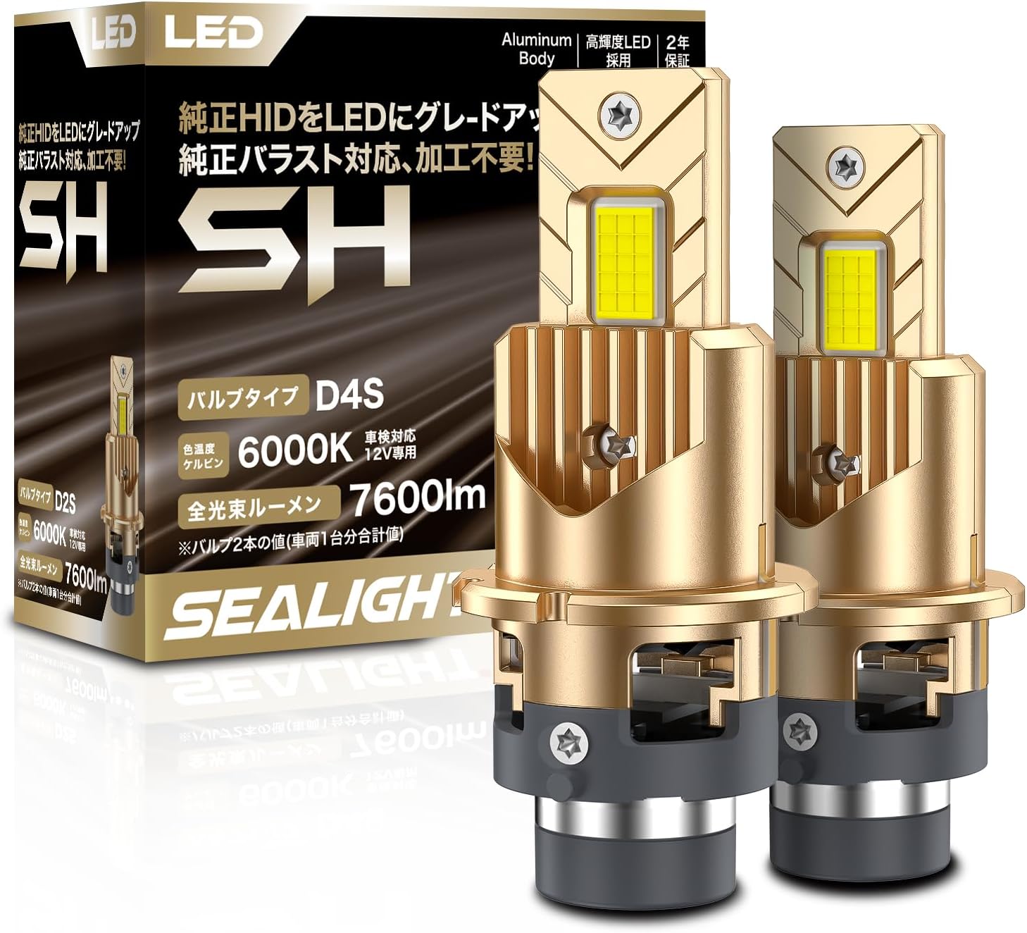 IPF フォグ LEDバルブ H8 H11 H16 2色切替 50DFLB h8 フォグランプ