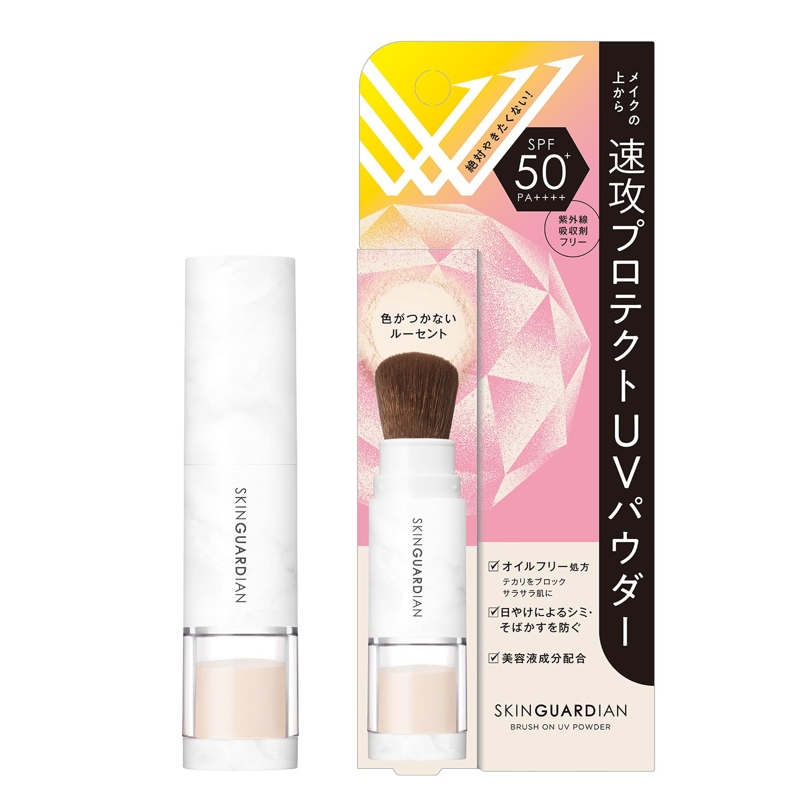 夏を乗り切る！手軽に塗れるUVパウダーで美肌キープ