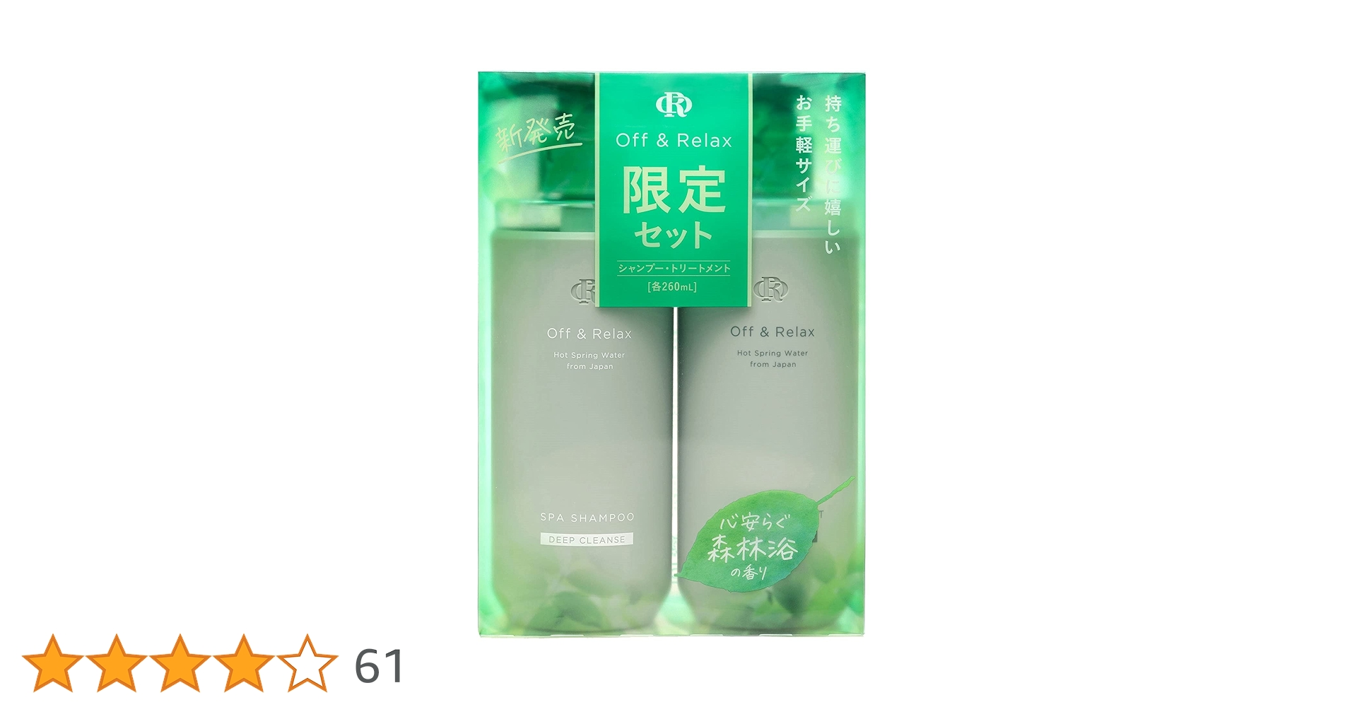 Life & And.❣️シャンプー SトリートメントM❣️２５００mlセット X TREATMENT DAILY - 人生でいちばん美しい髪へ。新しいデイリー