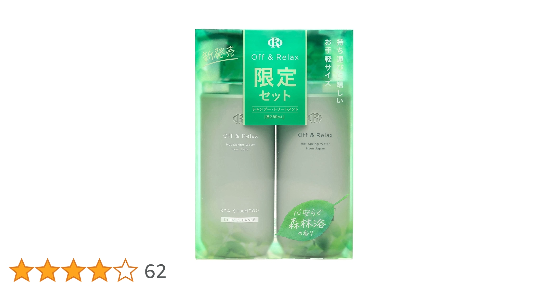 Amazon | 【数量限りパッケージ】Off&Relax OR スパ・シャンプー