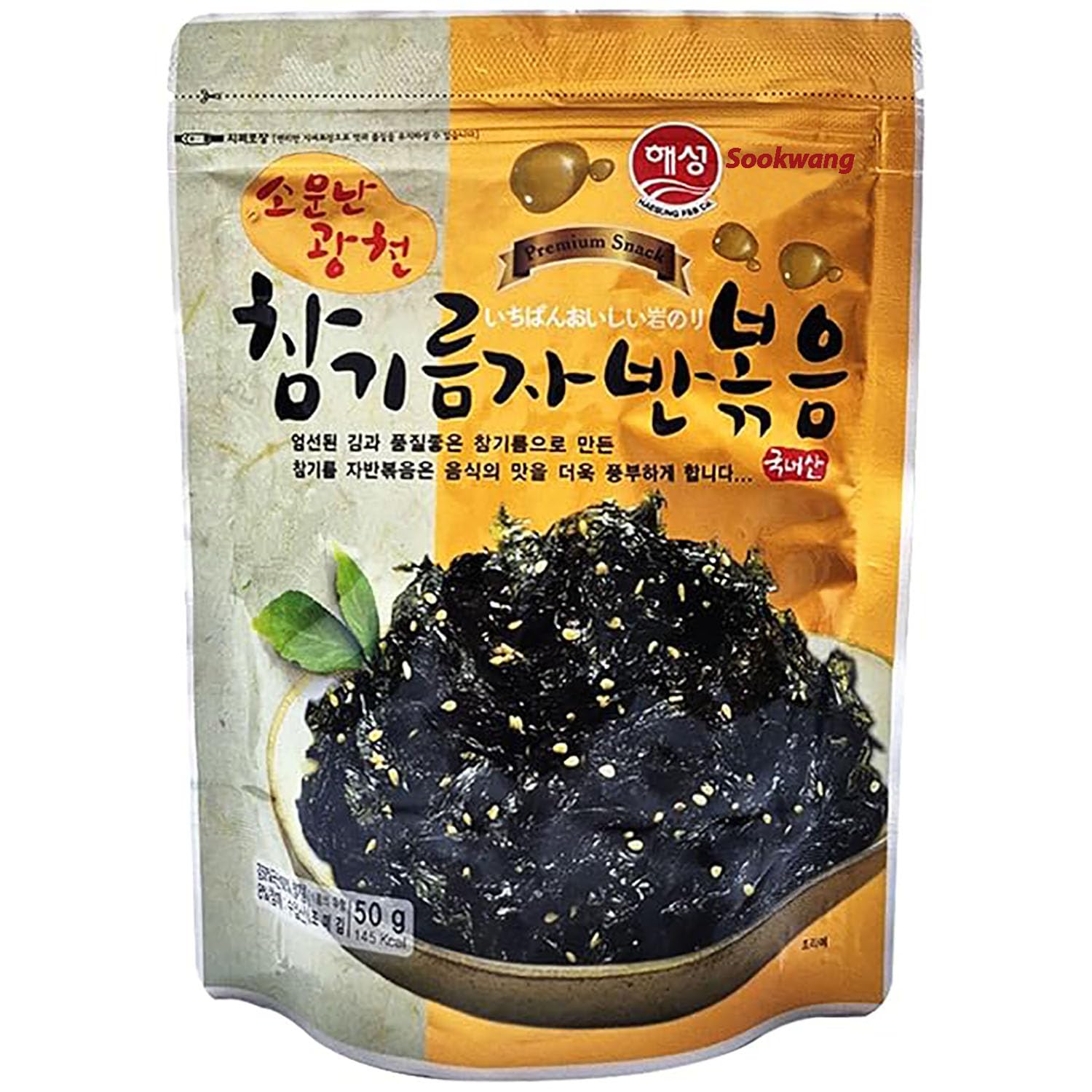 Amazon.com : Sookwang Gwangcheon Korean Seasoned Roasted Seaweed