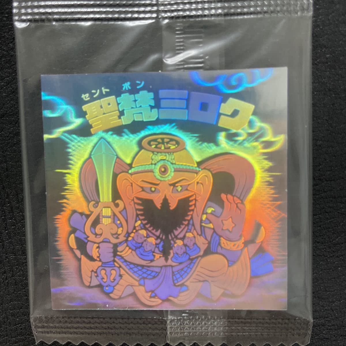 Amazon.co.jp: ビックリマン ホロセレクション BM2 聖梵ミロク