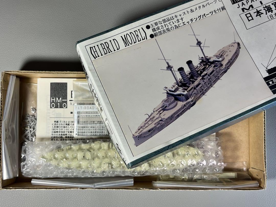 日本海軍 戦艦 三笠 ピットロード 塗装済完成品モデル 日本海軍 戦艦 三笠 ピットロード 塗装済完成品モデル