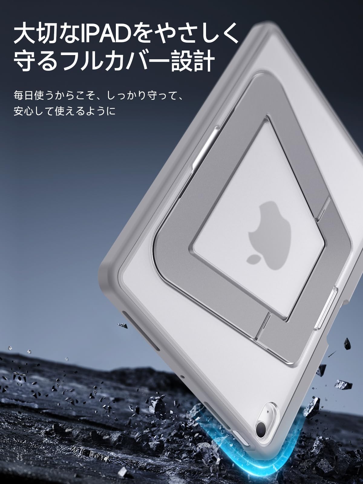 Apple iPad (A16) シルバー 本体 カバー・スタンド付き Apple iPad (A16) シルバー 本体 カバー・スタンド付き 4通りスタンド
