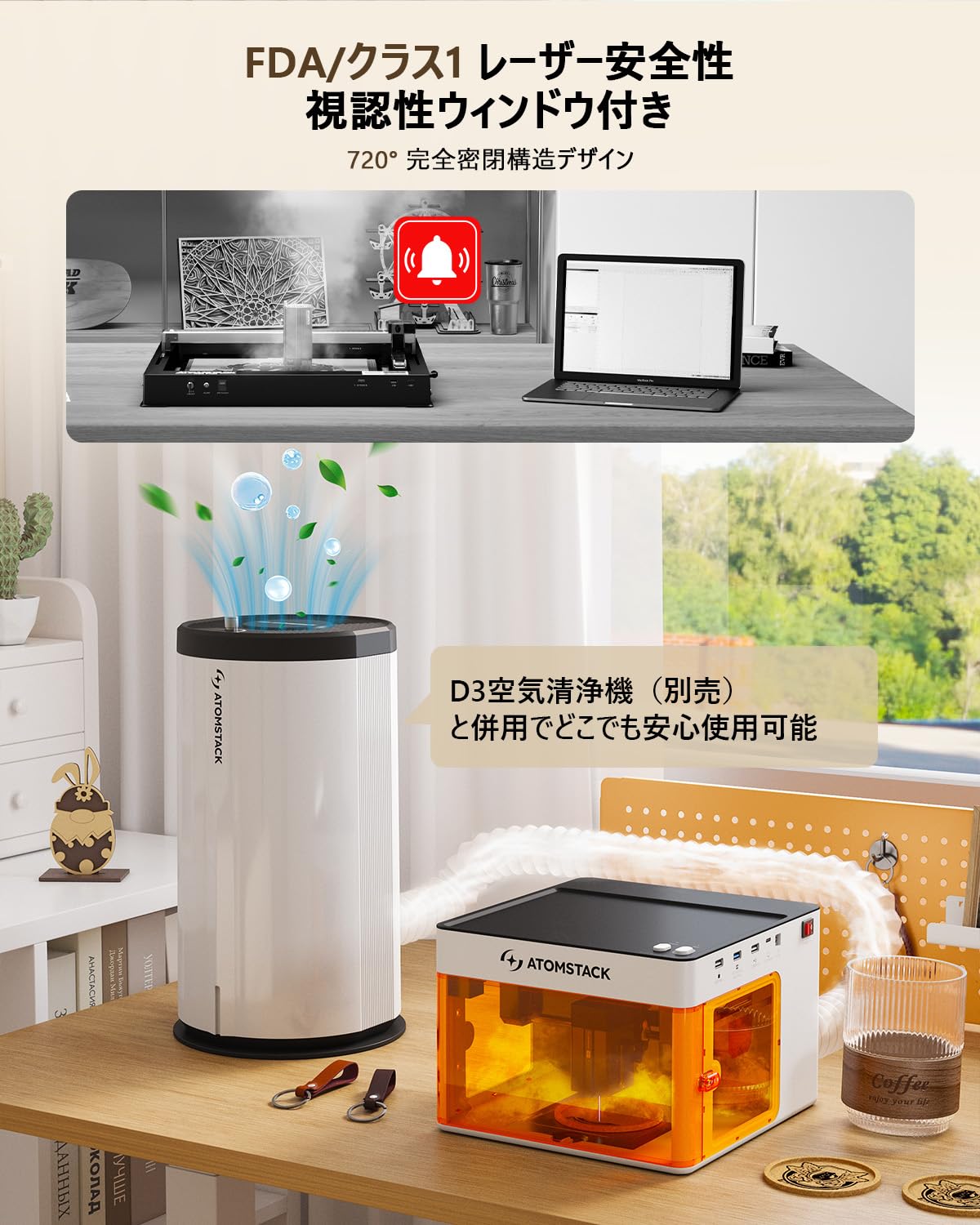 Amazon.co.jp: ATOMSTACK P1 5W レーザー彫刻機 エコシステムセット