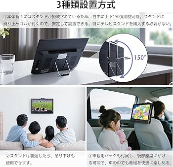 2026登場 ポータブルテレビ 小型 14.1インチ 大画面 大音量 録画機能 Amazon | [2026新登場] Tinguポータブルテレビ テレビ小型 14.1インチ