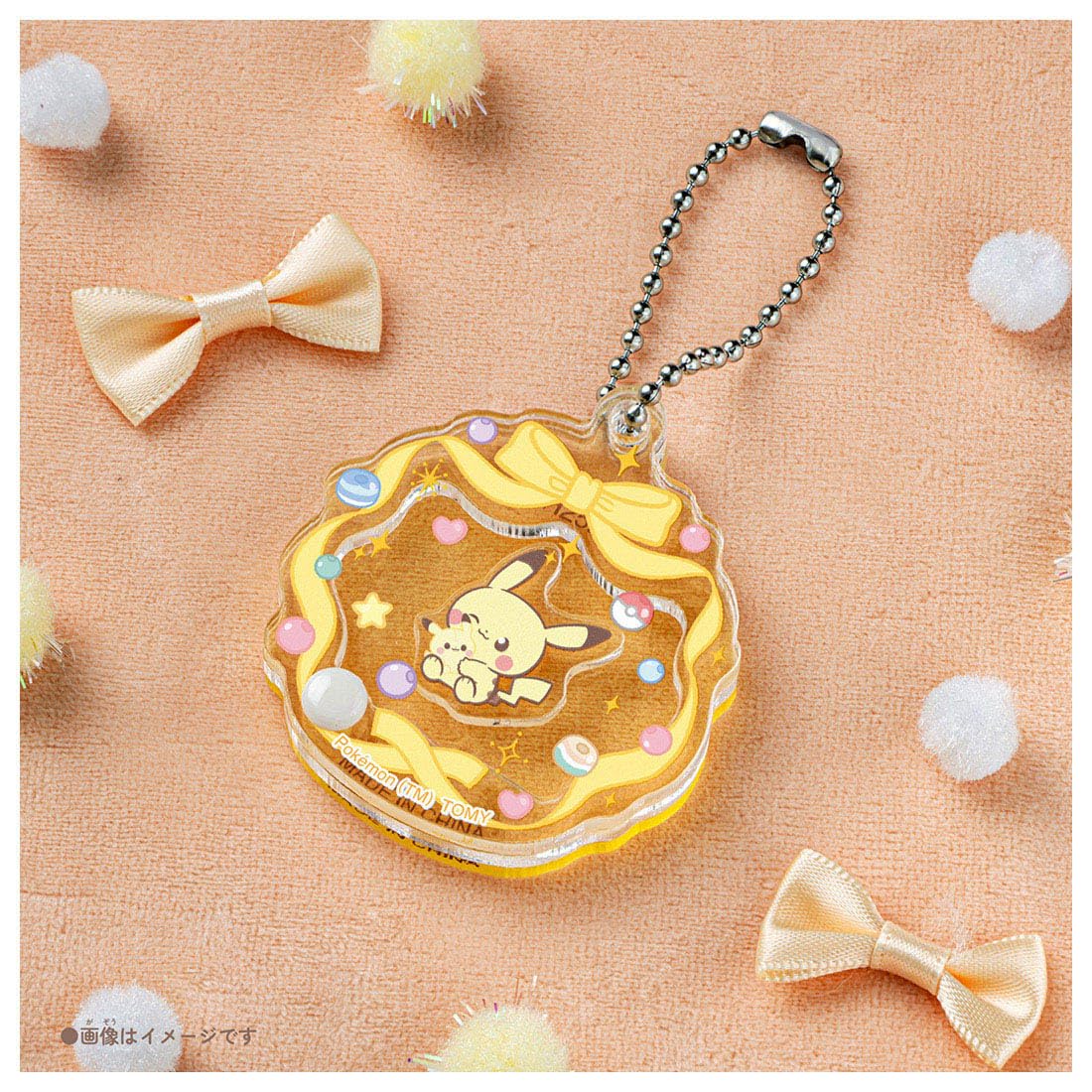 Amazon.co.jp: ポケットモンスター ポケモン ポケピース うごく