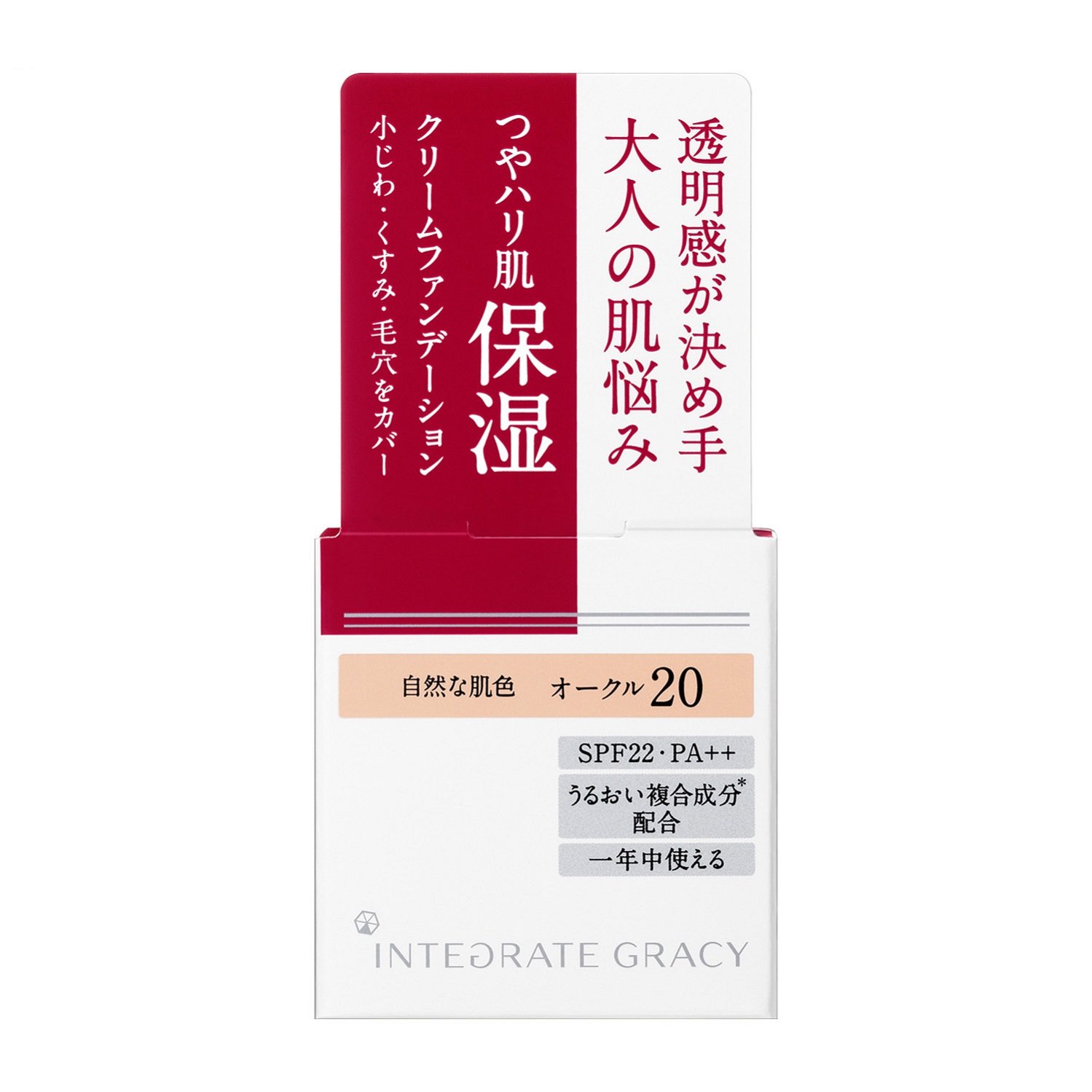 Amazon | 【セット買い】インテグレート グレイシィ モイストクリーム