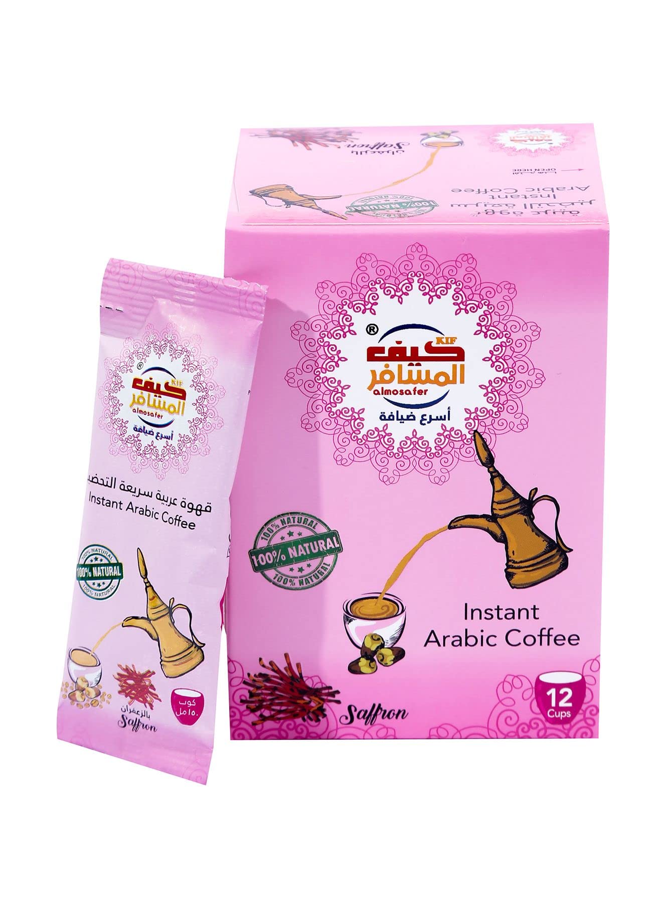 Kif Al Mosafer Arabic Saffron Coffee Cups