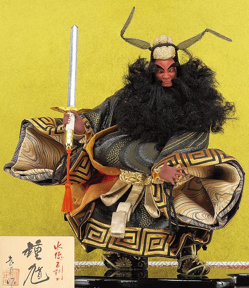 五月人形吉徳大光鍾馗像