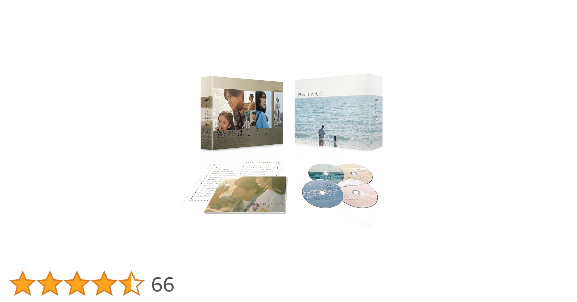 【新品未開封】海のはじまり-ディレクターズカット版- Blu-ray Blu-ray]海のはじまり -ディレクターズカット版- Blu-ray BOX 海