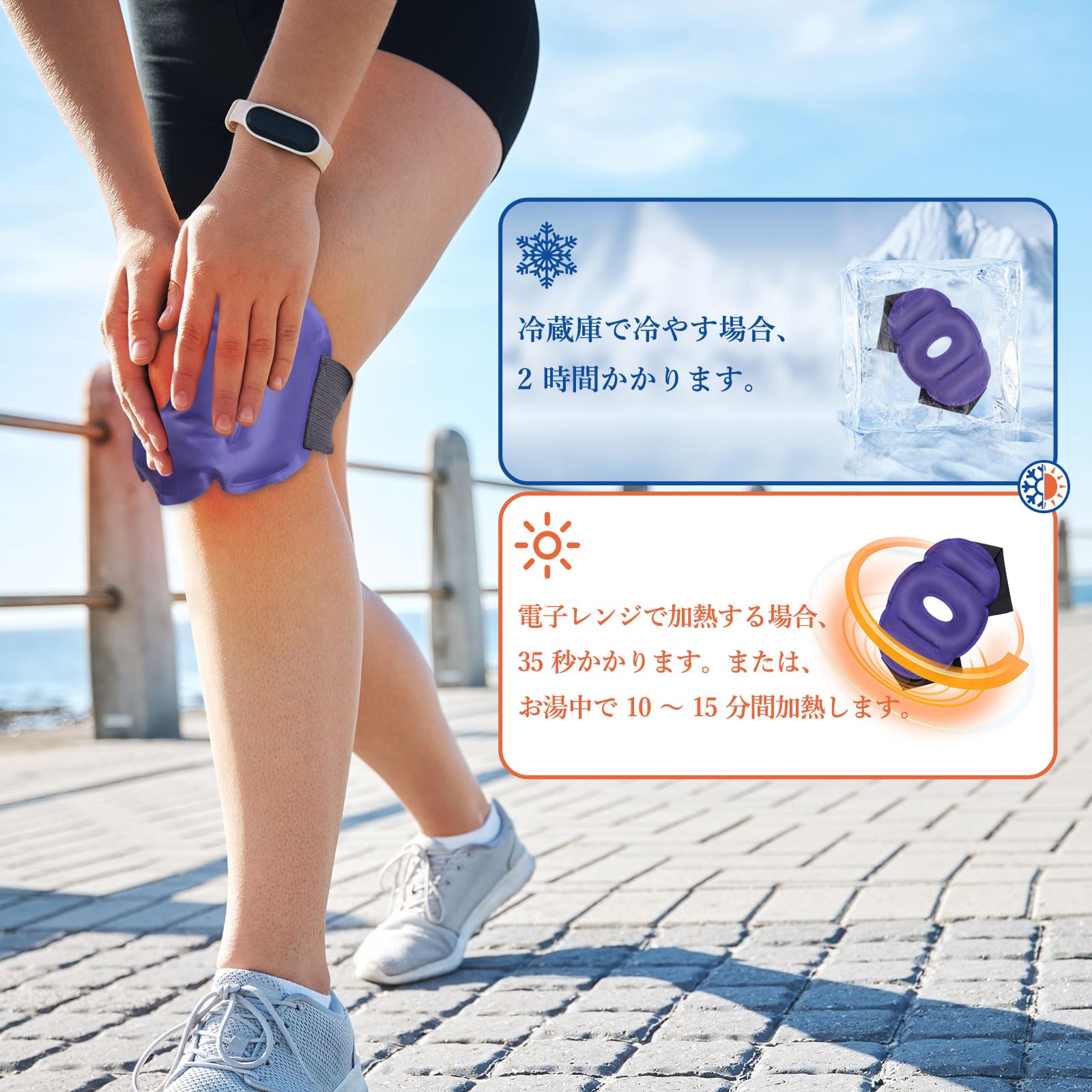 Amazon.co.jp: HEINALOUS 膝用アイシングサポーター 冷温両用｜ジェル