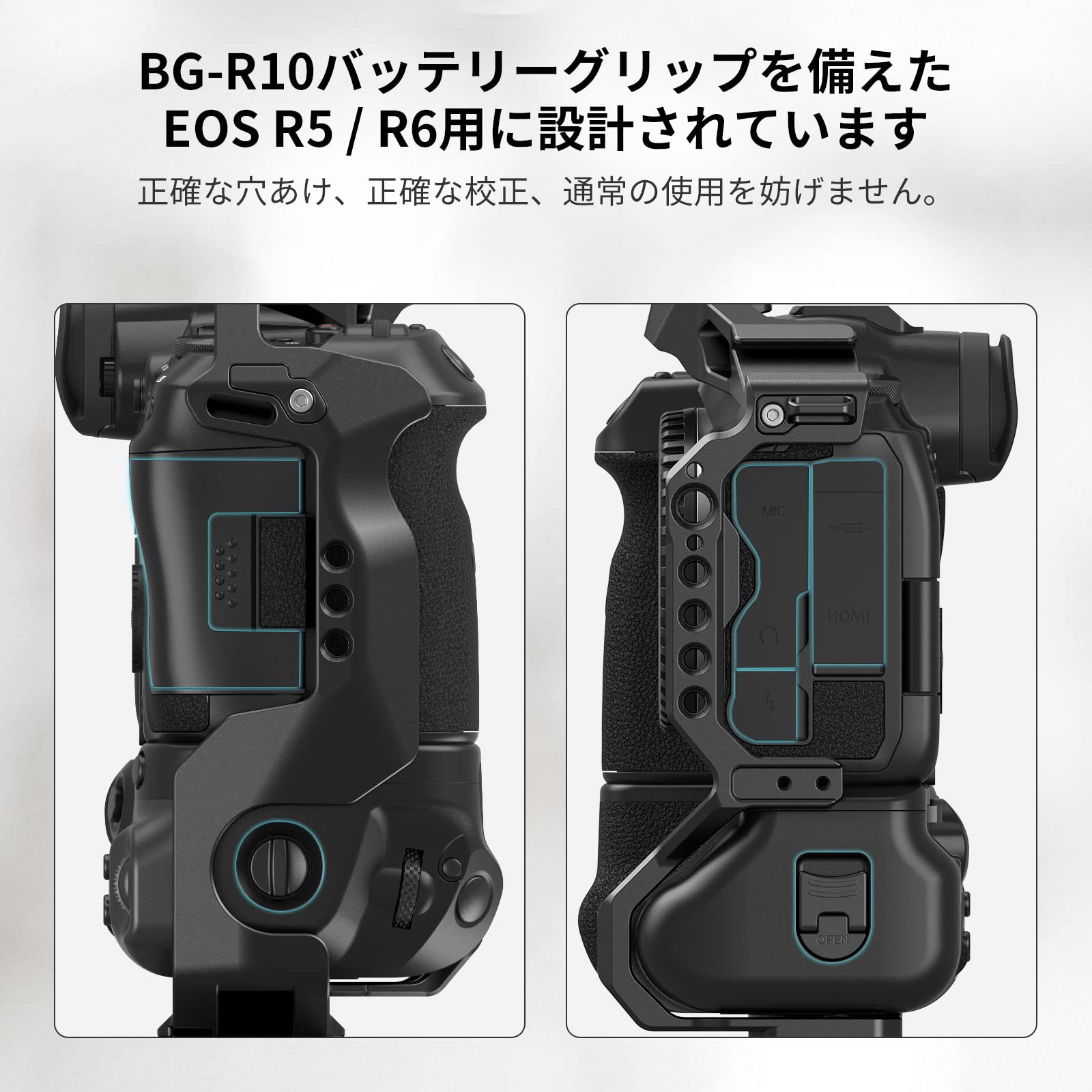 Amazon | SMALLRIG R5 R6用カメラケージ（Canon R5 / R6用、BG-R10用