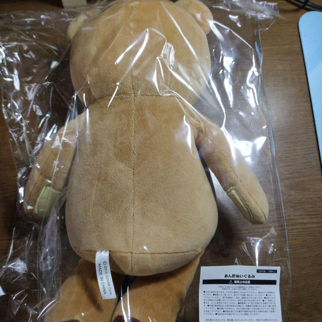 Amazon.co.jp: あん肝 ぬいぐるみ ホロ ライブ ときのそら 記念グッズ